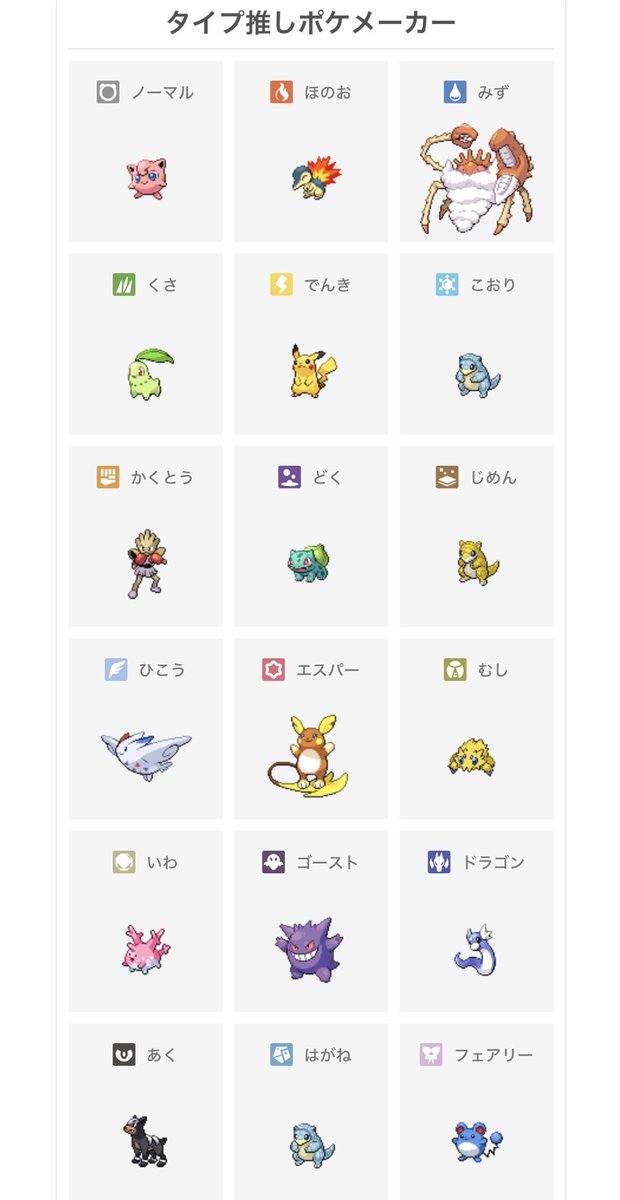 ittainannanta's tweet photo. ポッチャマ推しです
#タイプ別推しポケメーカー https://t.co/0UQD3WNiKI