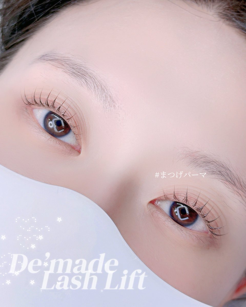 de___made's tweet photo. 【まつ毛パーマ失敗でチリチリに？！】
時間が経ってまつ毛がチリチリになってしまう原因は、薬剤の放置時間や薬剤の強さ、まつ毛の状態、パーマ液の塗布方法などさまざまです🤔
その多くは、施術者の経験と正しい知識によって防ぐことができます🌿

ドーメイドでは、17年以上の経験を持つ代表院長ならではの技術とノウハウで、きれいなカールが長持ちするまつ毛パーマをご提供しています。時間が経っても、まつ毛がチリチリになる心配はありません😌💕

#韓国マツパ #韓国アイメイク #ワンホンデザイン
