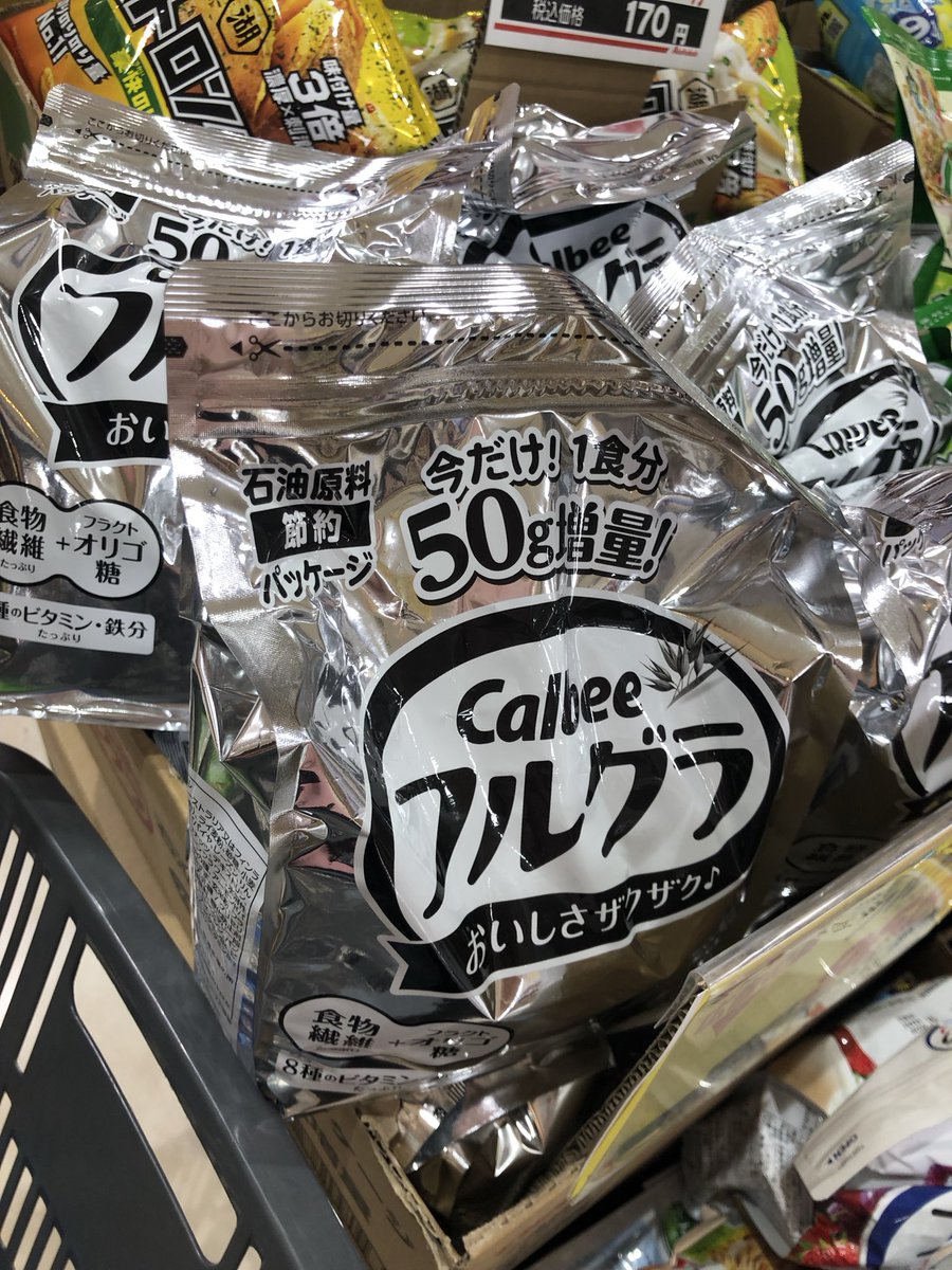 Alicein2024's tweet photo. 家と近くのスーパー。
石油原料短缼、白黒になりました。😖 https://t.co/julnnAY8ci