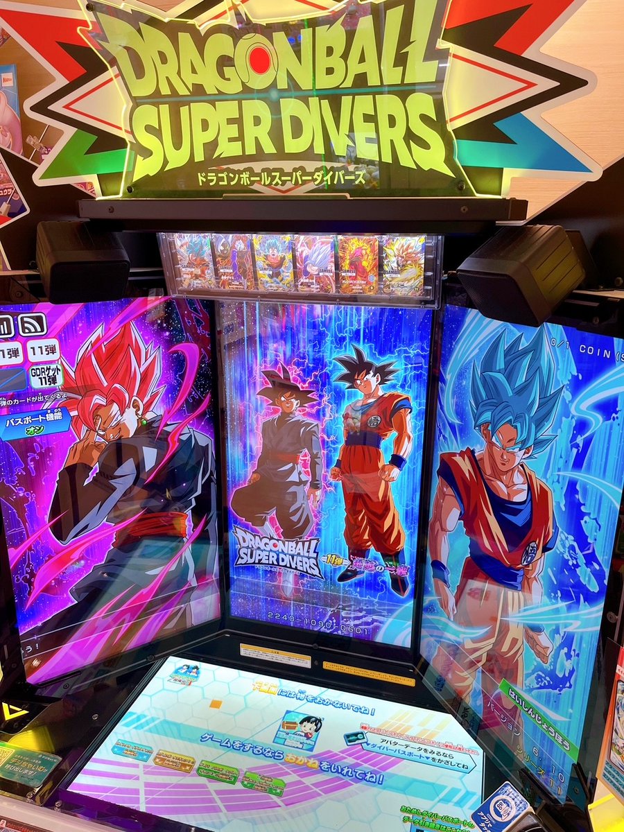 ゲーム情報】 「#ドラゴンボールスーパーダイバーズ11弾 #超越の一撃