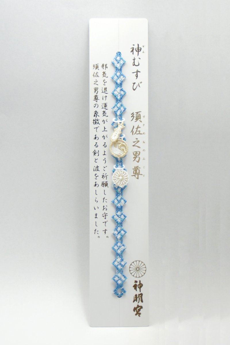 AsagayaShinmei's tweet photo. 7月20日（海の日）須賀社の例祭「八重垣祭」を斎行致します。当日御朱印をお受けの方に「八重垣祭」の印を押させていただきます（初穂料300円）また、当日限定で金の糸を使った神むすび雅「三貴子」（初穂料2000円）と神むすび「須佐之男尊 金」（初穂料1200円）を頒布致します。 https://t.co/QJ7tQFK6Kv