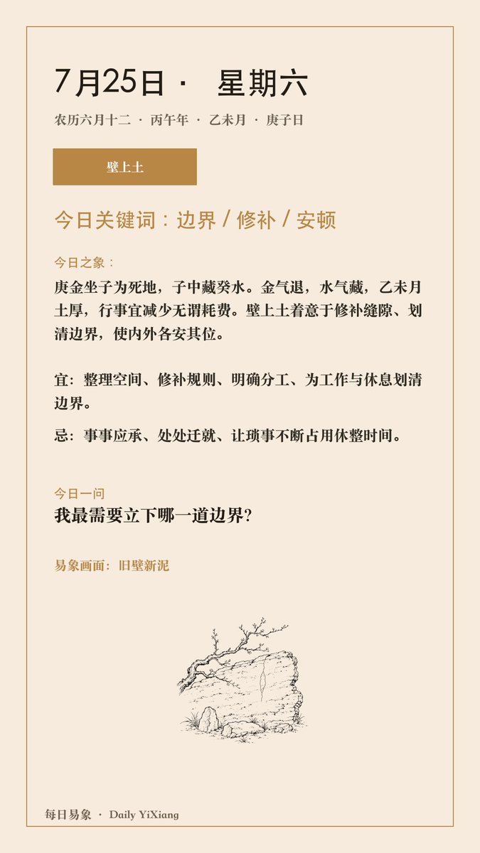 blue_orange131's tweet photo. 下周小历提前看。 https://t.co/XYlbCIUEZk