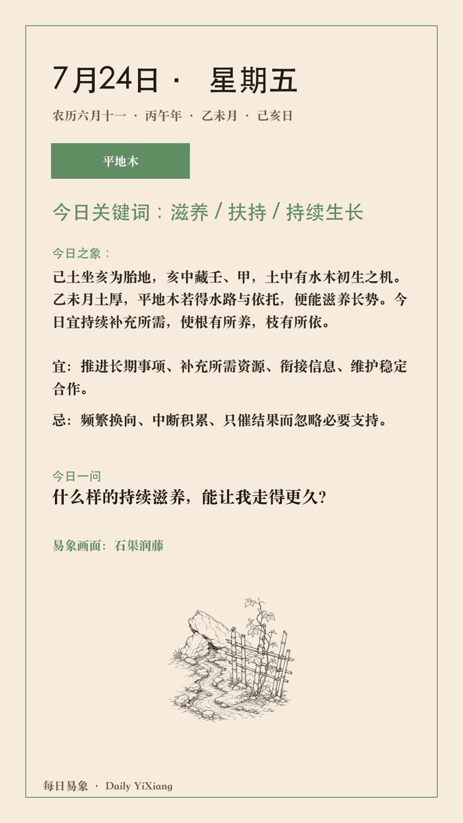 blue_orange131's tweet photo. 下周小历提前看。 https://t.co/XYlbCIUEZk