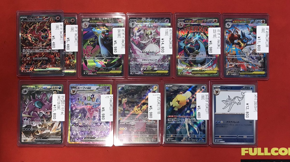ポケカ 【入荷情報🆕】 ハイレア入荷しました✨✨ オドリドリ ex SAR