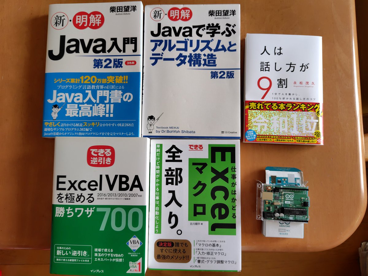 Kamic384's tweet photo. リスキリングいろいろ https://t.co/04zkDpgzij