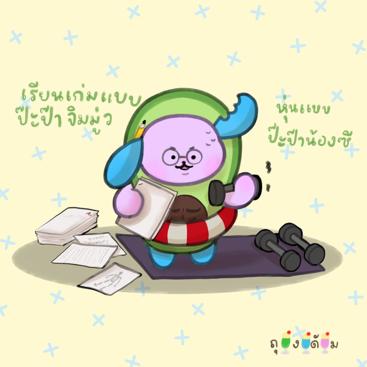 tungdamm1's tweet photo. วันๆของน้อนเชี่ยน 🐶 ลูกคุมหมอกับนักกีฬา🥑🌊 ตื่นเช้ามาก็ต้องออกกำลังกายฟิตหุ่นพ้อมกับท่องจำกระดูก🦴แยะกล้ามเนื้อท้างหมดไปด้วย ป๊ะป๊าต้องพูมใจในตุวน้อน 😎

#AVOCEAN https://t.co/6oexDooSEu