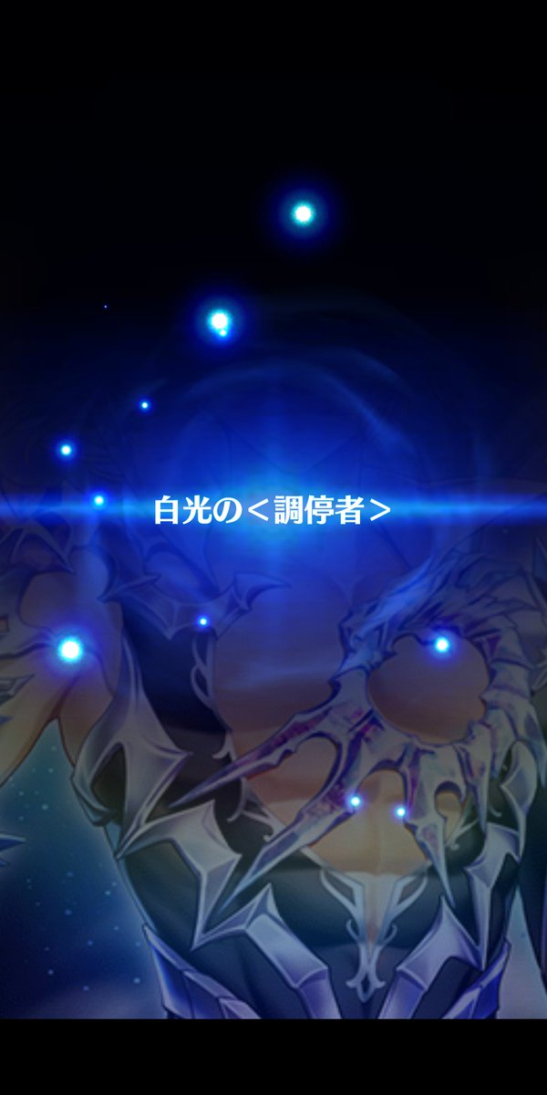 usagiest's tweet photo. 動画単発でカイルさん、台座の色が……まだクリアしてないけどネタバレくらったかこれ？ https://t.co/F7cjYW3rOv