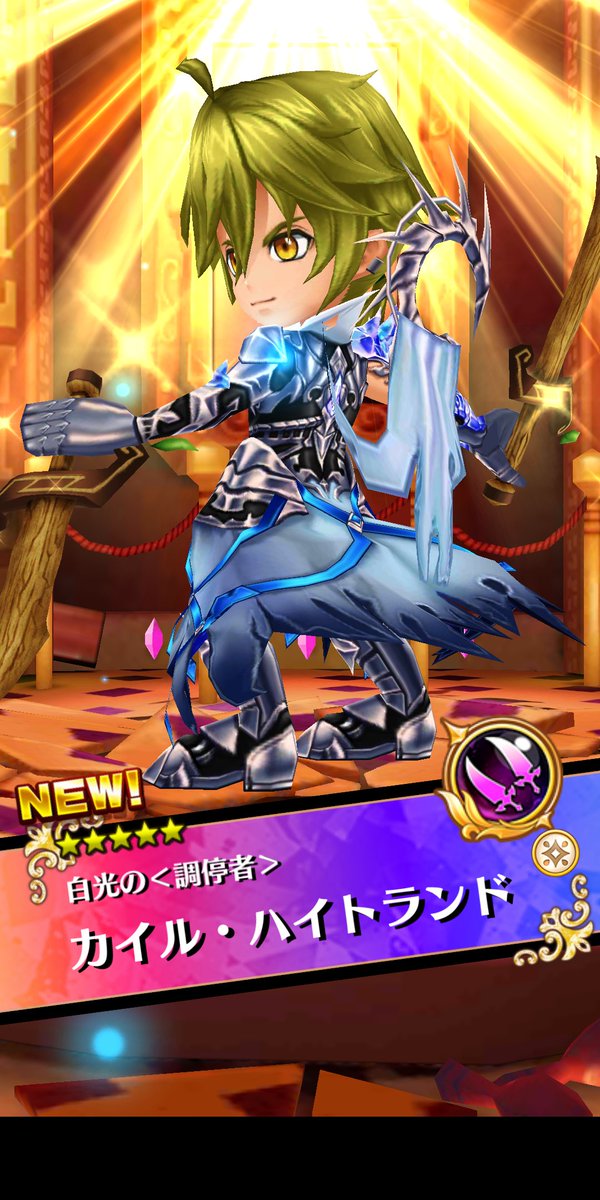 usagiest's tweet photo. 動画単発でカイルさん、台座の色が……まだクリアしてないけどネタバレくらったかこれ？ https://t.co/F7cjYW3rOv