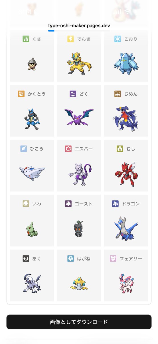 maro_s01's tweet photo. これ昨日の昼に埋めてたんだけど画像の保存が上手くできなかったのでそのままスクショ上げ

https://t.co/jtbqkk9qIT https://t.co/uhU90e3NU7