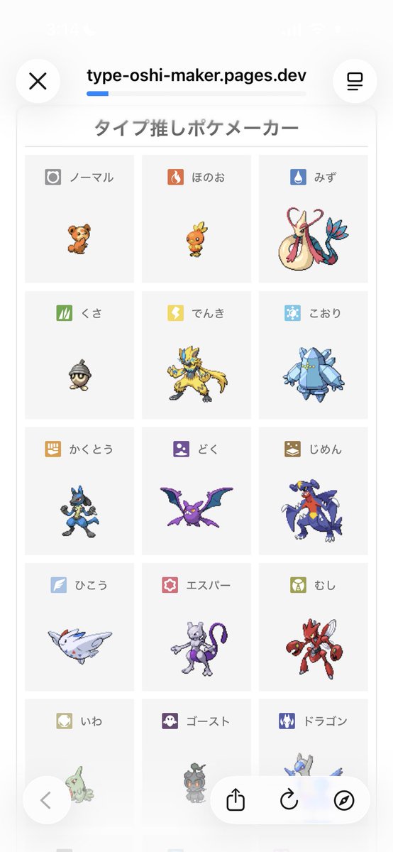 maro_s01's tweet photo. これ昨日の昼に埋めてたんだけど画像の保存が上手くできなかったのでそのままスクショ上げ

https://t.co/jtbqkk9qIT https://t.co/uhU90e3NU7