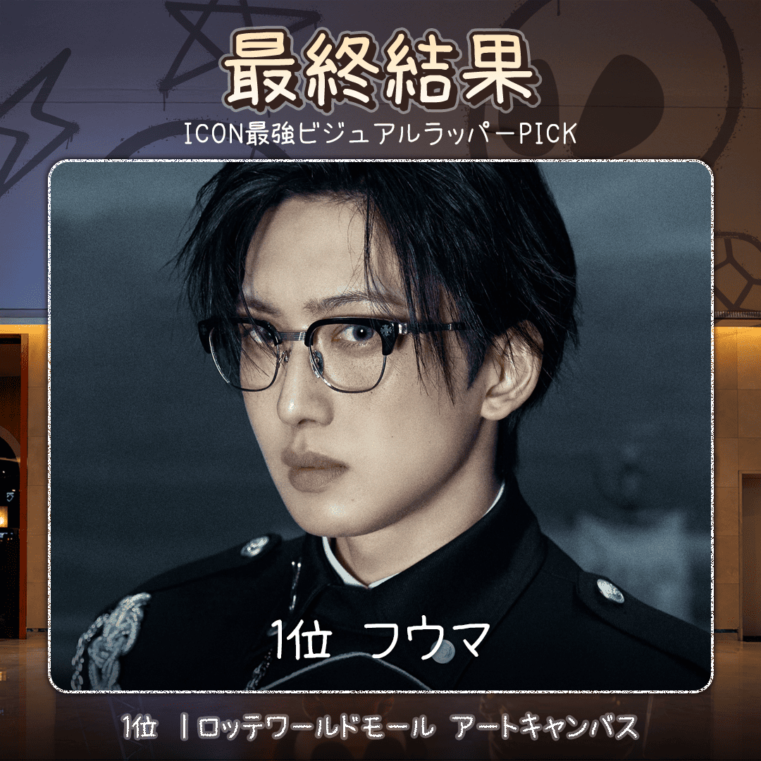 kpopidol_jp tweet picture
