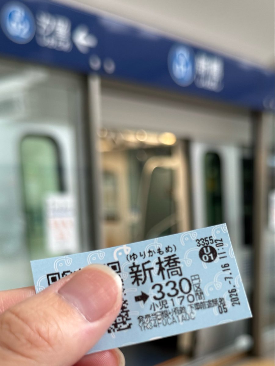 白衣鉄道🐥 tweet media