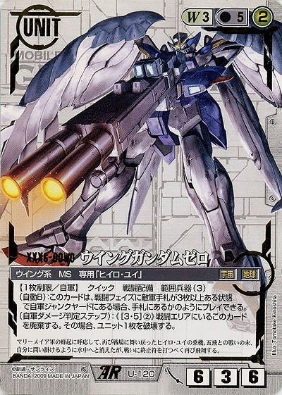 ガンダムウォー】 旧作「ガンダムウォー」 193NETにて販売中です‼ 当時