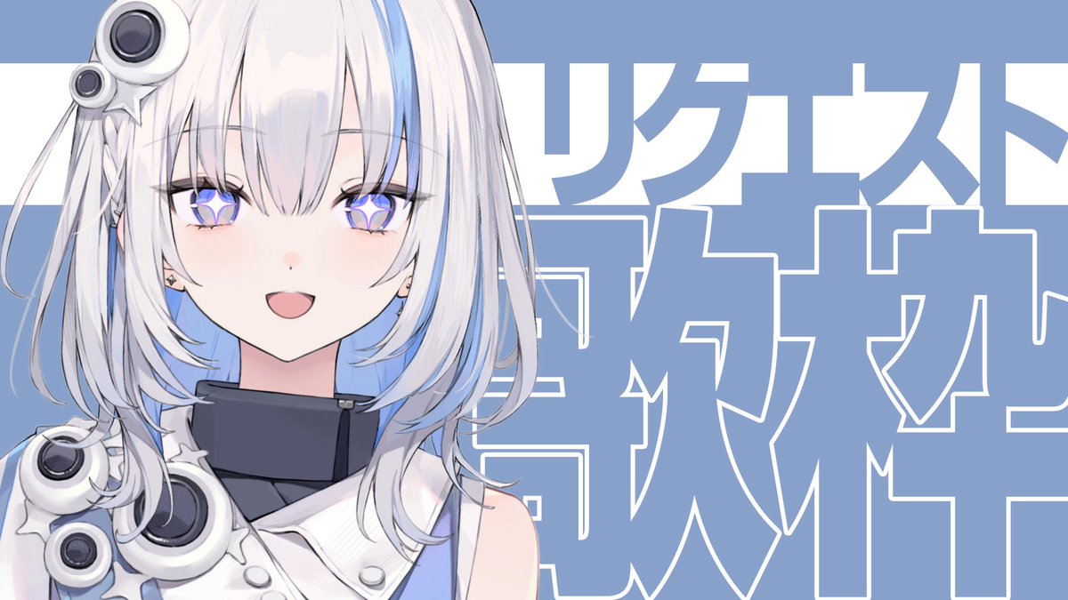 篠崎シャノン📢🩵@ゆうぎり高校 tweet media