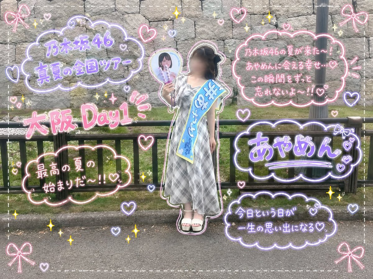 tti_aym68's tweet photo. 最高の夏の始まり¨̮♪♪
写真撮ってくれた方ありがとうございました(*ᴗˬᴗ)
 #真夏の全国ツアー2026 https://t.co/cGt2Rx4N51
