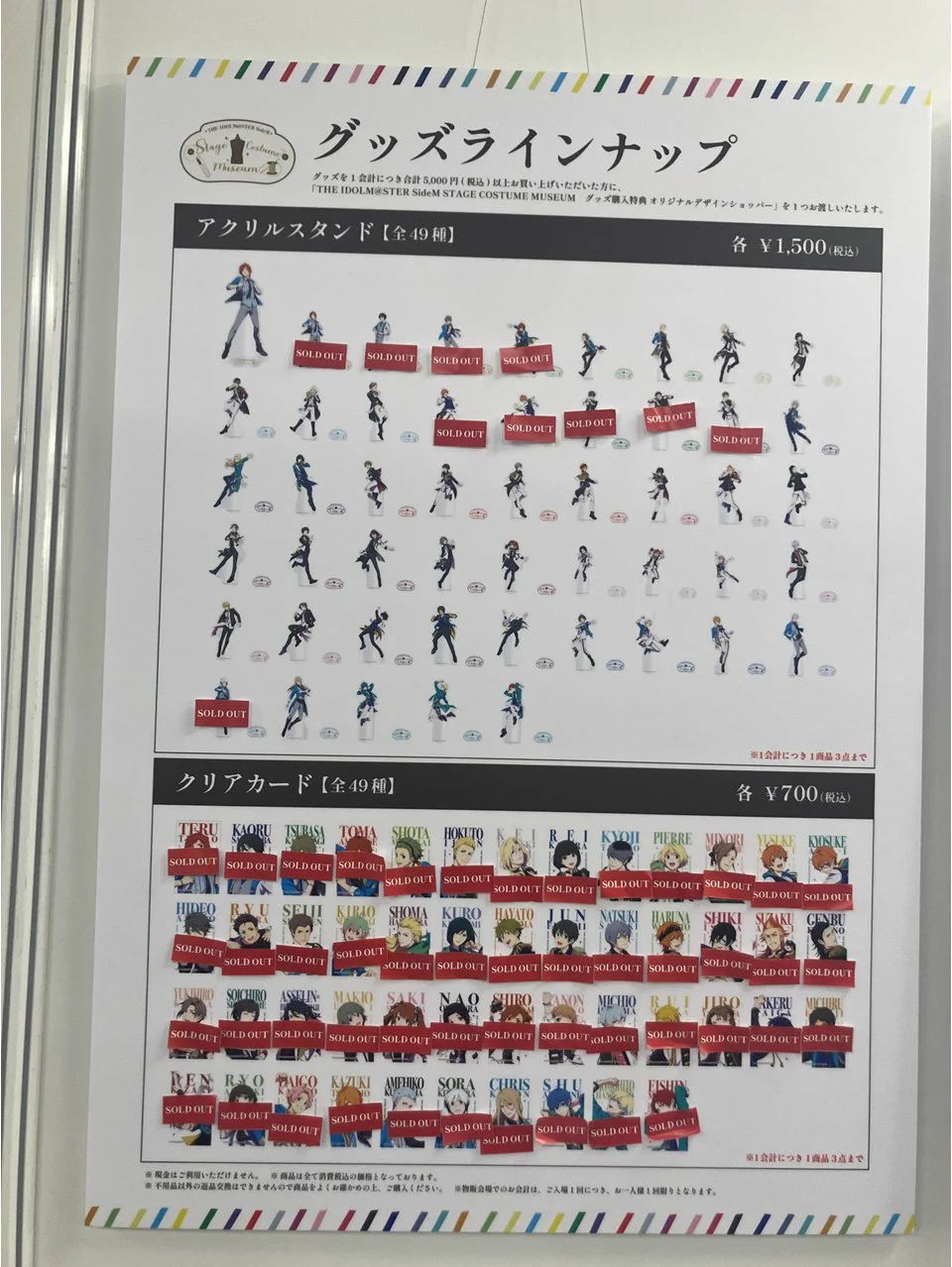 アイドルマスター SideM【ブランド公式】 on X: 