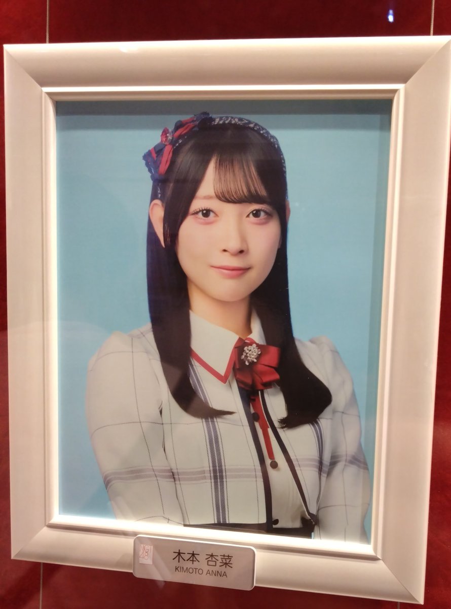 昨日 #木本杏菜 ちゃんも気になった！ 強いやクールな曲での表現力