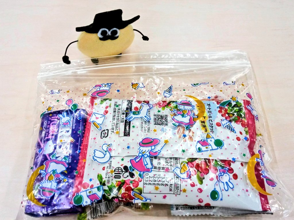 中の人のおやつ入れ💁🍪 シモジマさんのフリーザーバッグが大活躍なの