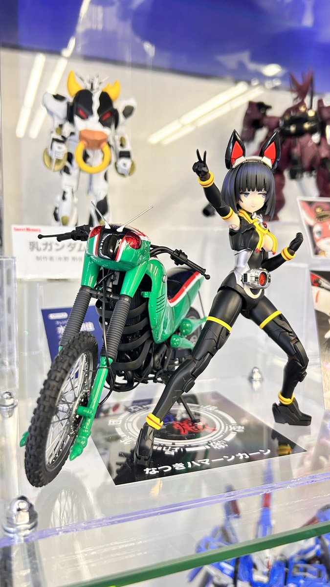 minnanoba tweet picture