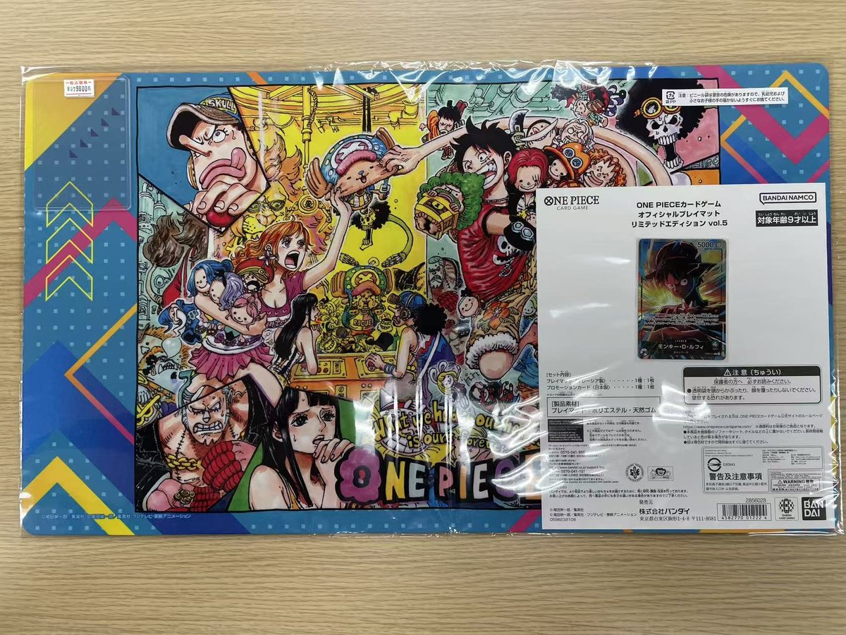 🏴‍☠️販売情報🏴‍☠️ 「ONE PIECEカードゲーム オフィシャルプレイ