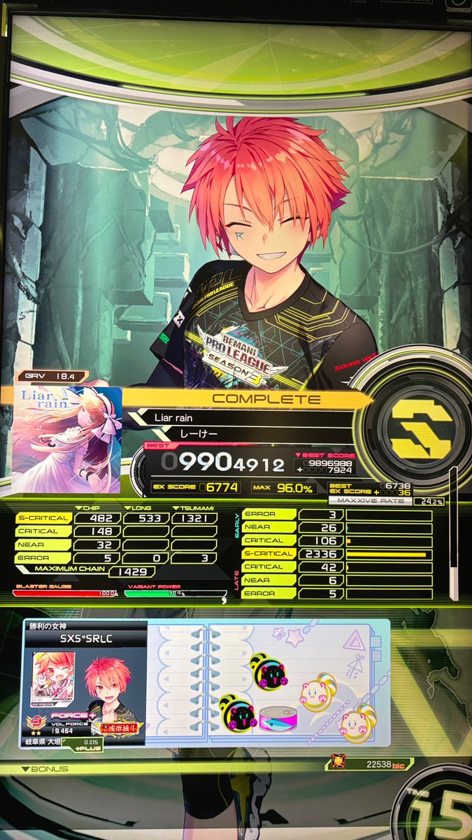 Saxiruth_'s tweet photo. 18.4初エクハだ https://t.co/rNk4nPa5DB