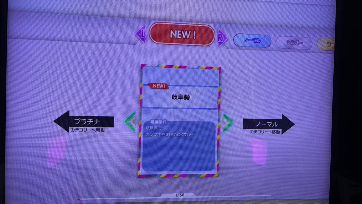 Saxiruth_'s tweet photo. 18.4初エクハだ https://t.co/rNk4nPa5DB
