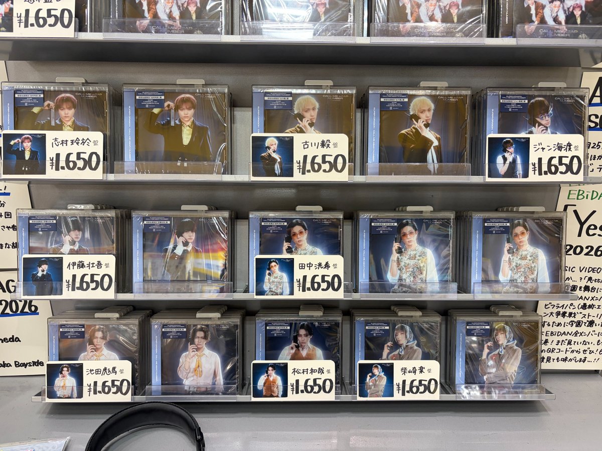 SUPER☆DRAGON】 ／ BLUEの皆さま～‼ お待たせいたしました