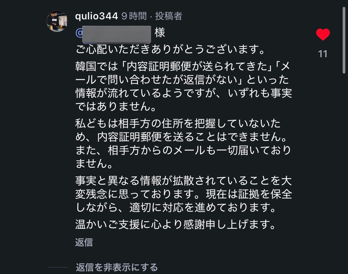 isa__01_'s tweet photo. 勘違いと嘘で塗り固められたクソ動画
女は中国人で男は韓国人
普段から反日の動画や、既に消されてるけど今回議論になってる動画内でもチョッパリ(日本人に対する差別用語)って言ってる場面もあった。
意図的にこんな動画作ったんやろな
お店の人相当困ってるし可哀想でしかない。 https://t.co/h7ACqAEDtF