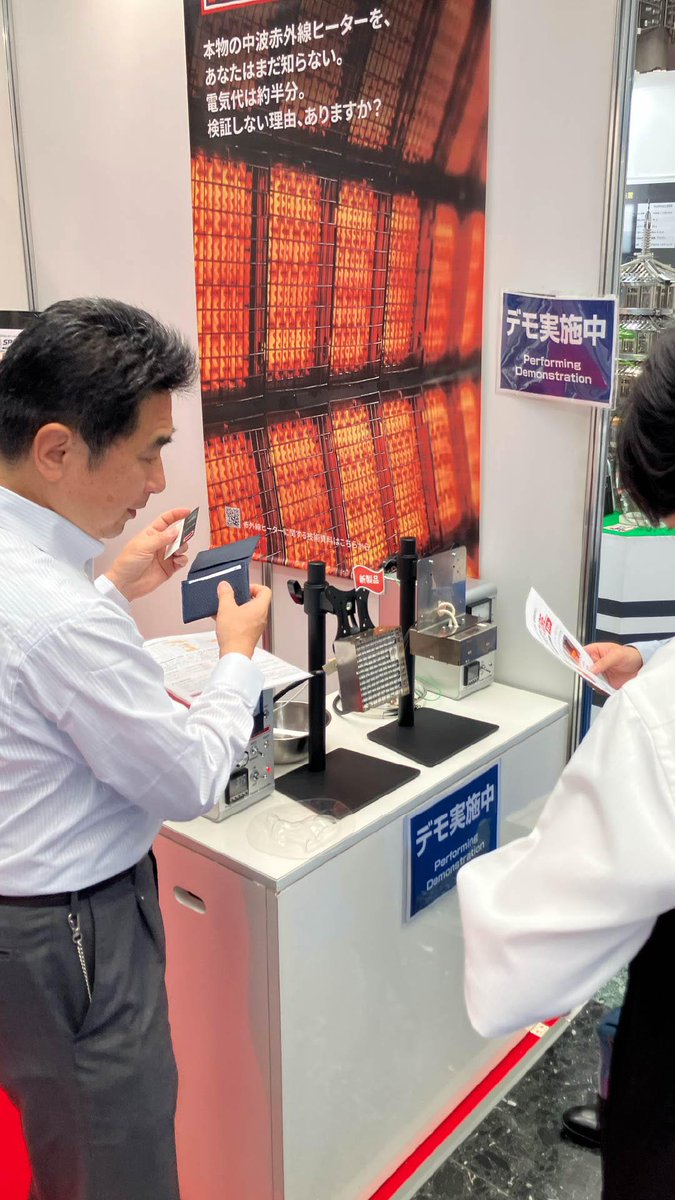 technoxfrontier's tweet photo. TECHNOFRONTIER 2026、2日目午後も「部品加工技術展」エリアがとにかく高熱量！

極小の世界に釘付け ガラスや樹脂への超微細なレーザー加工や、電気代が約半分になる中波赤外線ヒーターなど、即戦力な生産性向上アイデアが満載です！

🔗 https://t.co/AqzSlMDom9

#テクノフロンティア https://t.co/UyHfmJcGZJ