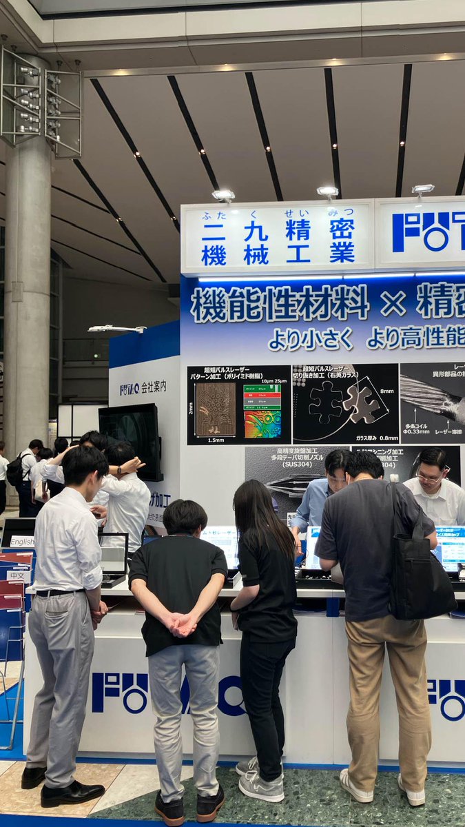 technoxfrontier's tweet photo. TECHNOFRONTIER 2026、2日目午後も「部品加工技術展」エリアがとにかく高熱量！

極小の世界に釘付け ガラスや樹脂への超微細なレーザー加工や、電気代が約半分になる中波赤外線ヒーターなど、即戦力な生産性向上アイデアが満載です！

🔗 https://t.co/AqzSlMDom9

#テクノフロンティア https://t.co/UyHfmJcGZJ