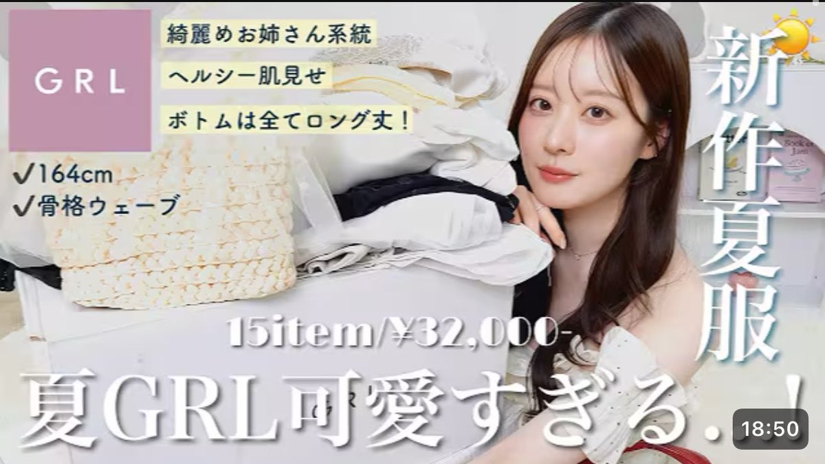 toh_style's tweet photo. 夏が始まった合図がした=͟͟͞͞ =͟͟͞͞⋆｡˚♡ 👚🌻 https://t.co/Z7aLUXrO3w