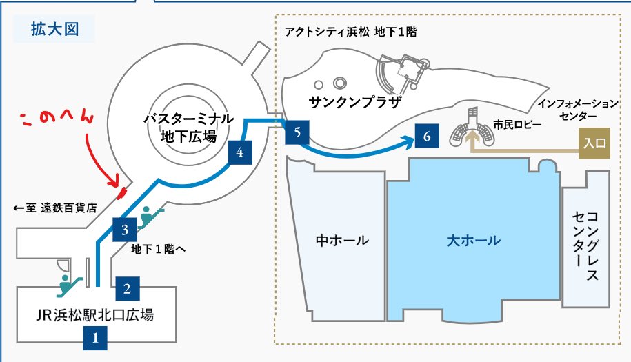 tank_make_doll's tweet photo. 【実施詳細】
期間：7/22(水)~7/28(火) 場所：浜松駅 地下 地下バスターミナル広場への連絡通路

画像引用元：https://t.co/IEGNOgs6Dr https://t.co/iJkjnbUA23