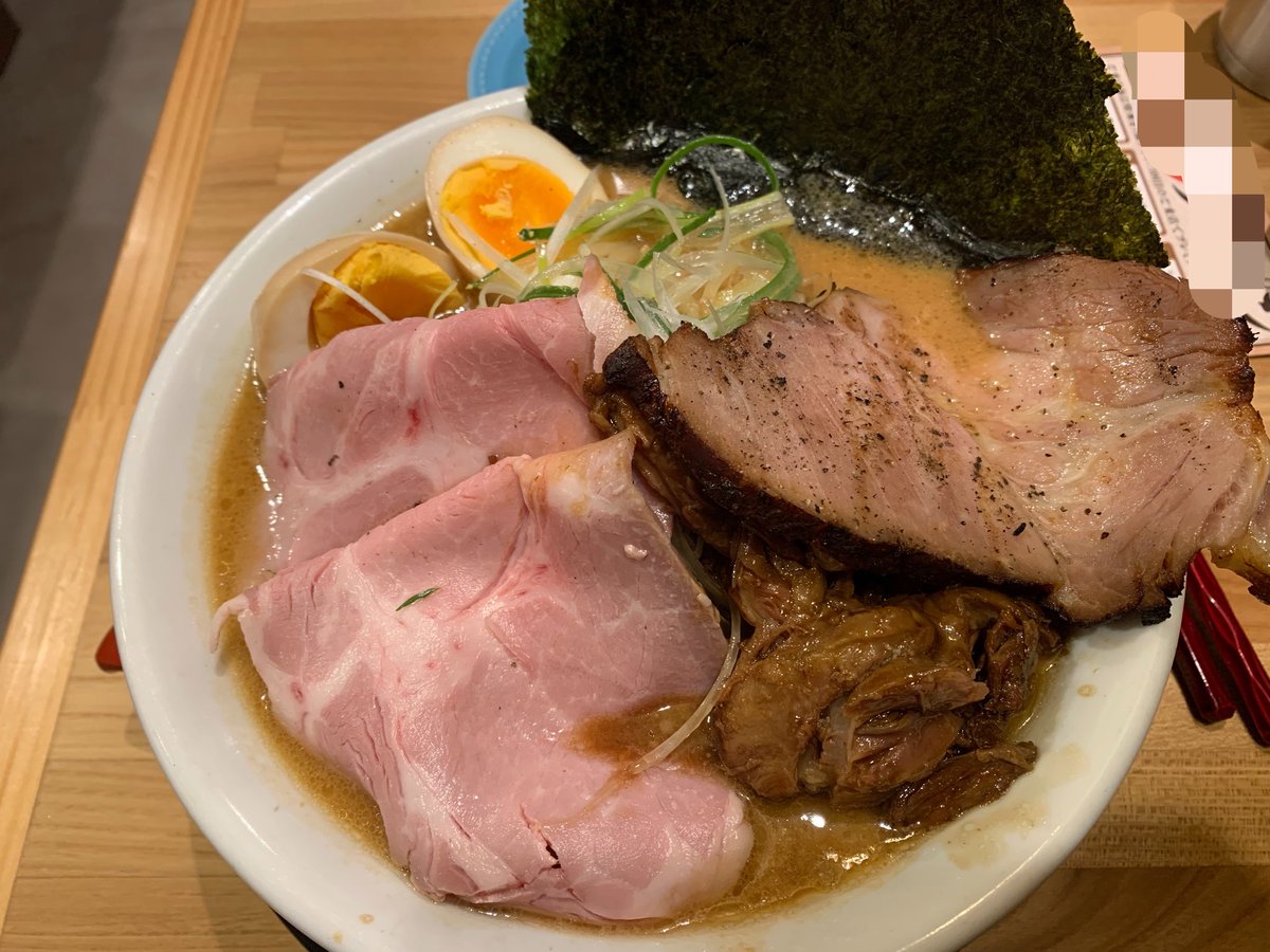 ある tweet media