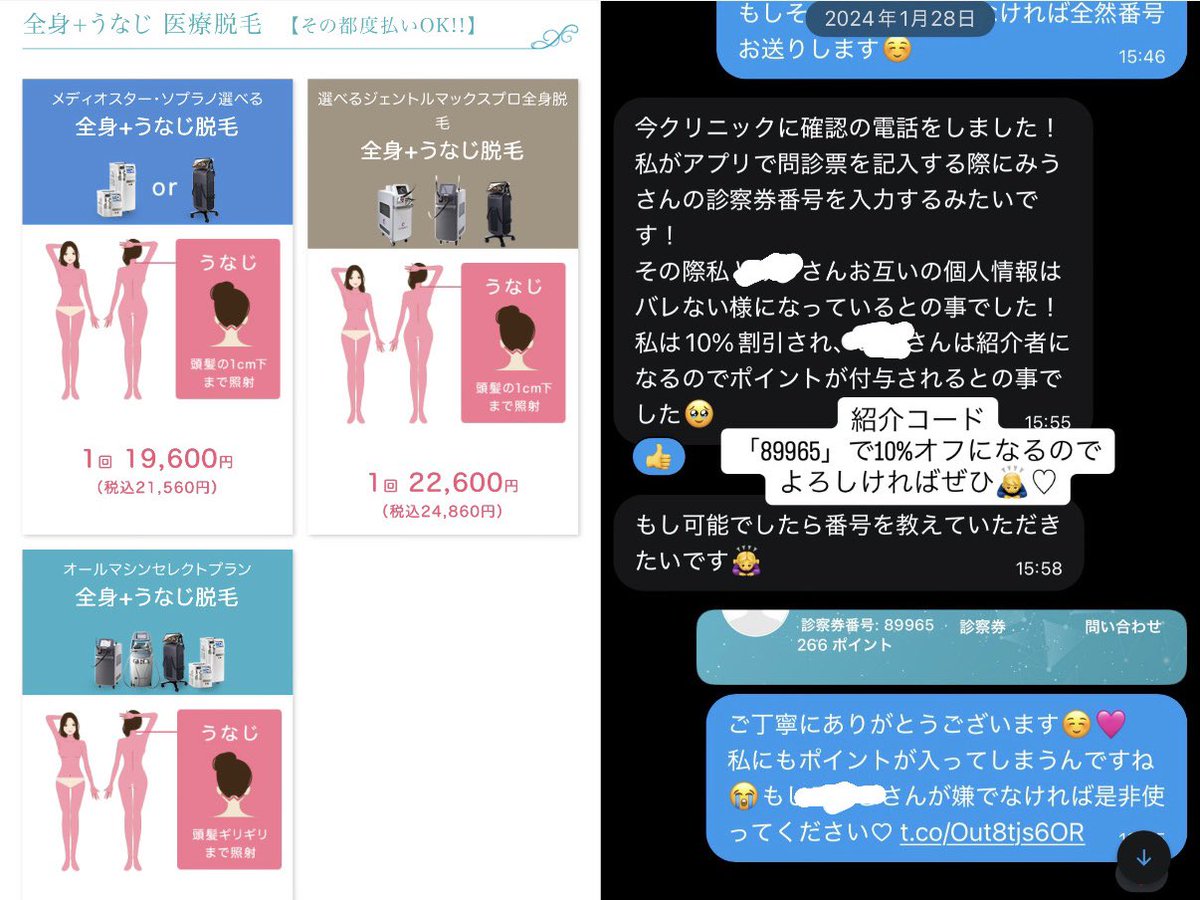 🩶 tweet media