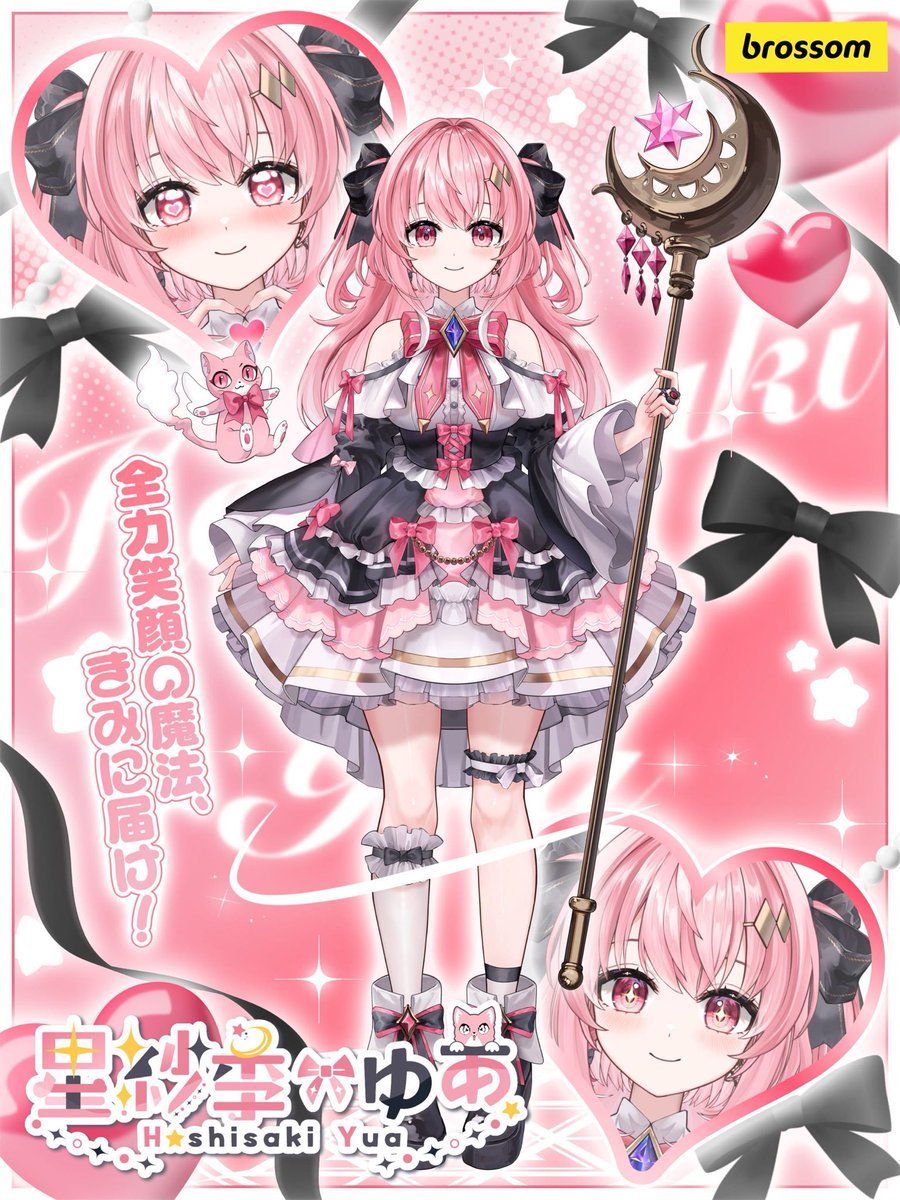 yua_dayo_o's tweet photo. 🎀 Live2d #立ち絵公開 🎀

┈┈┈┈┈◦•✩•◦┈┈┈┈┈

全力笑顔の魔法、キミに届け🪄︎︎✨

┈┈┈┈┈◦•✩•◦┈┈┈┈┈

        ⸜❤︎⸝‍ 全反応巡回

 #IRIAMライバーさんと繋がりたい https://t.co/FsIA94PTHJ
