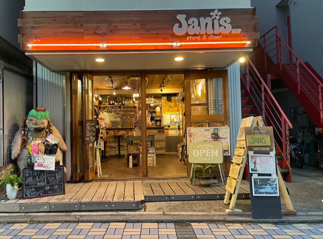 janisSDP's tweet photo. 湘南エリアイベント、グルメ、レジャーなどの情報満載の特集ページ！
湘南ガイド&amp; ランキング ローカルご用達の情報網羅
詳細→  https://t.co/FUNJlZjpl4
ジャニス鵠沼本店では通信販売可能（ネットで簡単注文OK!） https://t.co/wyEe6cLfmy https://t.co/gGe3fZeYG8