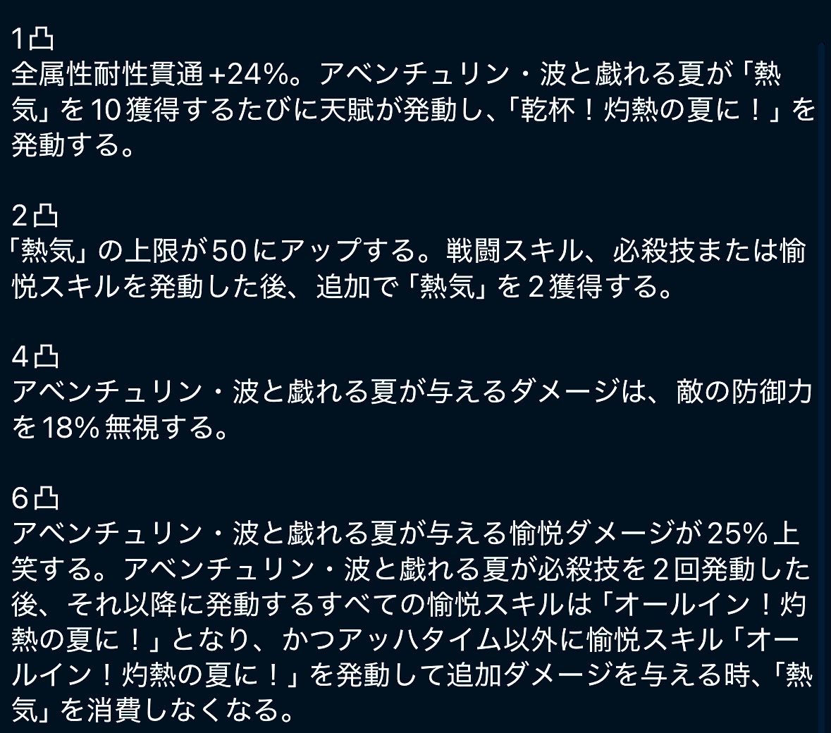 off_honkai tweet picture
