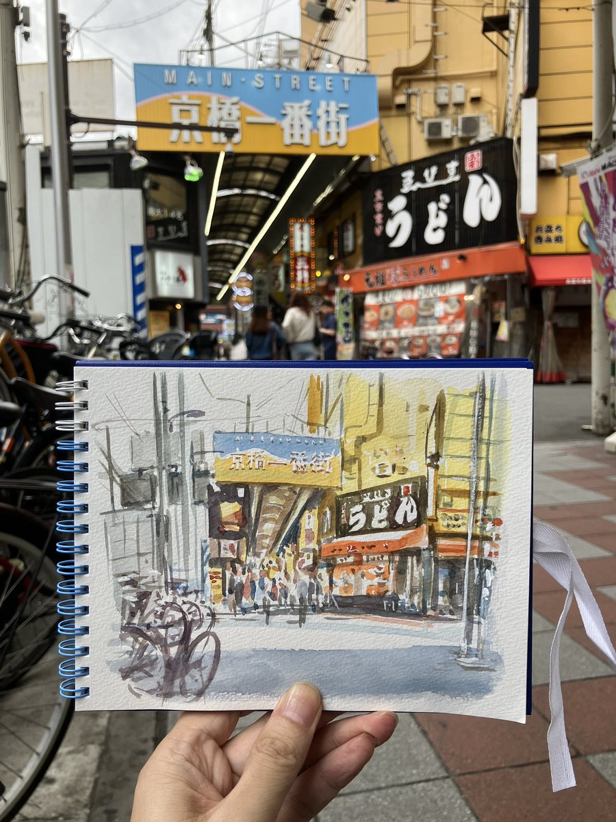 水彩スケッチ 「京橋一番街」 グランシャトー前から見た商店街 #水彩画