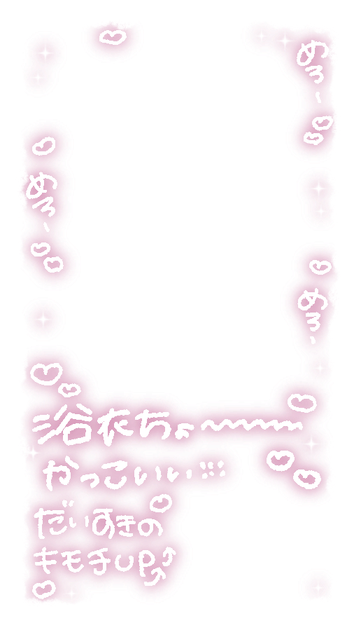 nee_ee0's tweet photo. 9:16

保存、使用の際【RP・フォロー・いいね】お願いします( ;꒳​;  )

フレーム/リクエスト/チェキ/まとめ/おたく/オタク/スタンプ/フレーム/メン地下/メンズ地下アイドル/アイドル/コンカフェ/VTuber/リアリティ/ポコチャ

#気まぐフレーム

🎶Love∞ / Carat×Crow https://t.co/r7n7Wt5yhw