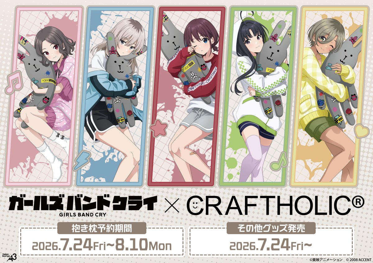 craftholic_2008's tweet photo. ガールズバンドクライ×＃CRAFTHOLIC
コラボが決定🎤

💿本日7/24（金）より販売開始！
https://t.co/c6o4uxkB1M

コラボ抱き枕や東映アニメーション新規描き下ろしイラストグッズが登場！🎸💖
詳細はツリーをチェック👀✨

＃ガルクラ https://t.co/R0646nTsNA