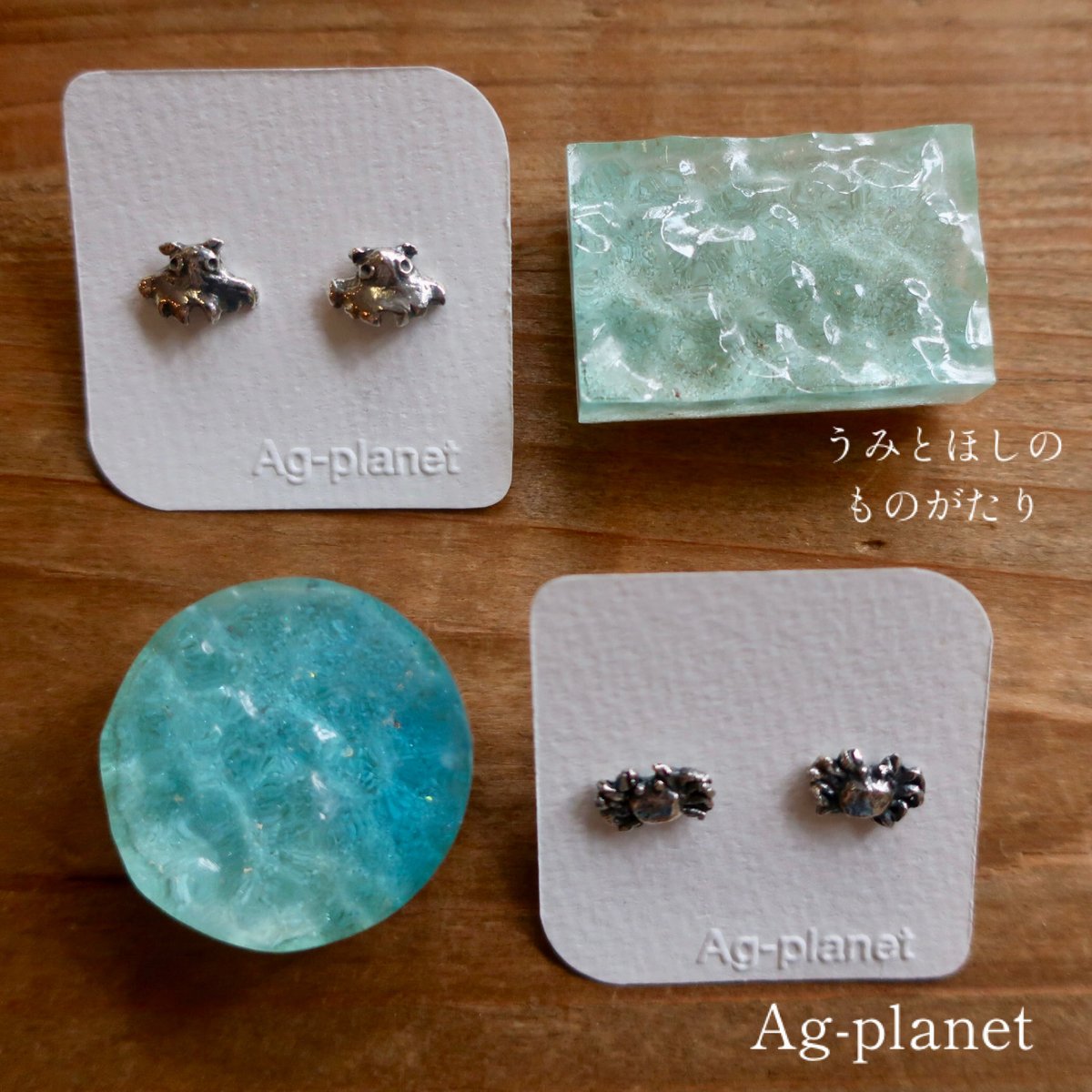 canow_news's tweet photo. オープンしていまーす！
今日も暑いねぇ〜🫠

海の生き物展　最終週。
うみとほしのものがたりさんの
海のマグネットと一緒に撮ってみました🌊

今日も、
宝探しのつもりでいろいろ組み合わせてご覧下さいませ〜
ギフト選びもぜひ✨

気になった作家さんへは
メッセージも残せます✏️
作品のお問い合わせもぜひ！

18時までよろしくお願いします✨

#阿佐ヶ谷雑貨　#贈り物 #海の生き物が好き #キャナウ

web shop 👉https://t.co/tOsFSDRsjm