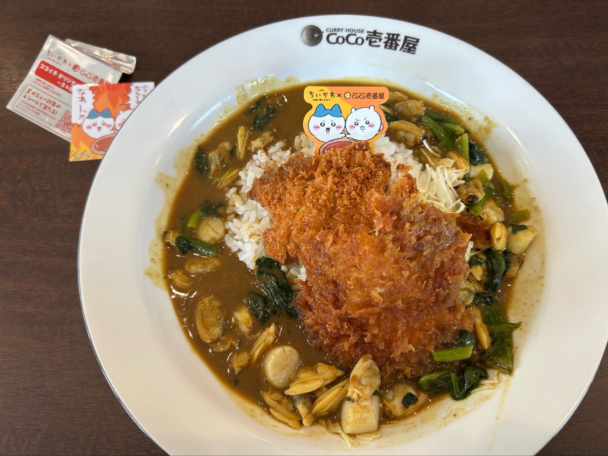 590803Hiro's tweet photo. で、今ここ（CoCo壱😁）ngtのタレカツトッピングで😋 https://t.co/rqAGlBtrr4