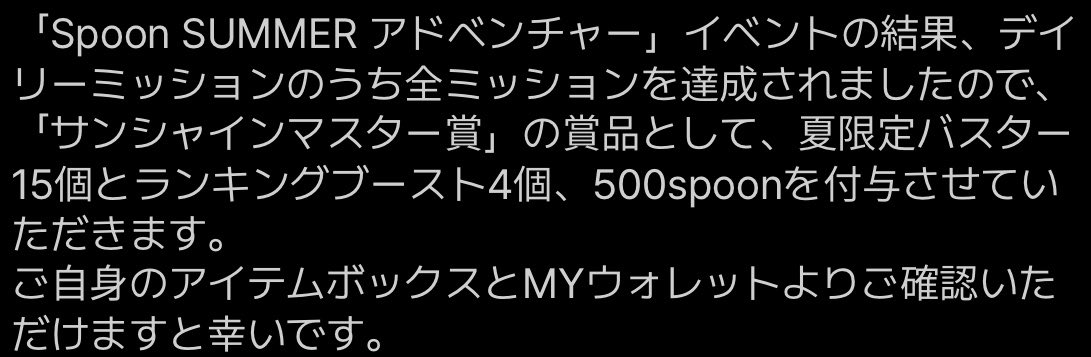 Mozcs_official's tweet photo. やったね
みんなのおかげƒ ̵̲˝꒭~ƕ https://t.co/GTz0z9KlJp