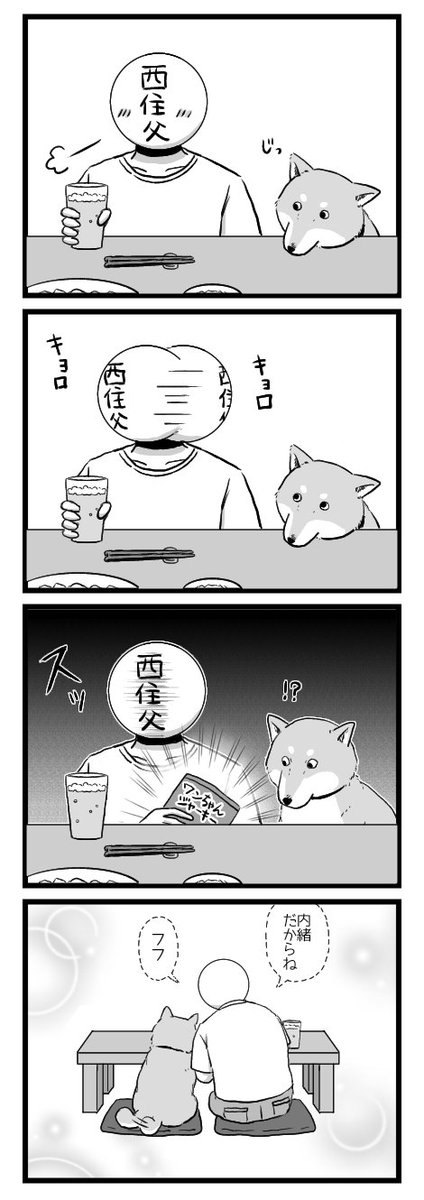 shinobuando0222's tweet photo. ガルパン四コマ漫画 https://t.co/Q2Zj7mAogm