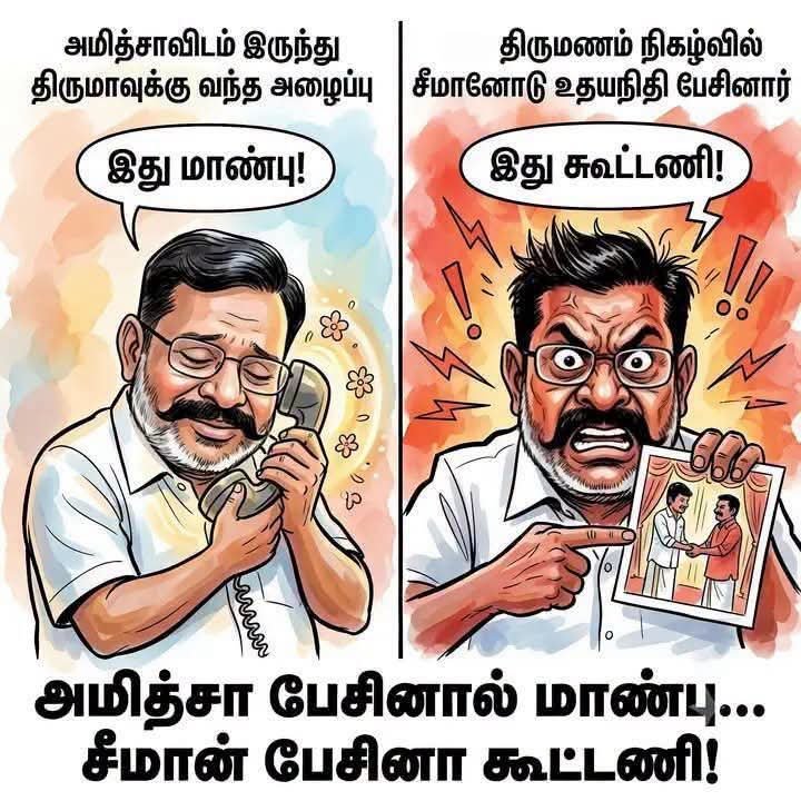 kumaranofficia's tweet photo. #ஒசிக ஓநாய்..😂😂😂 https://t.co/XJnHDWG7S9