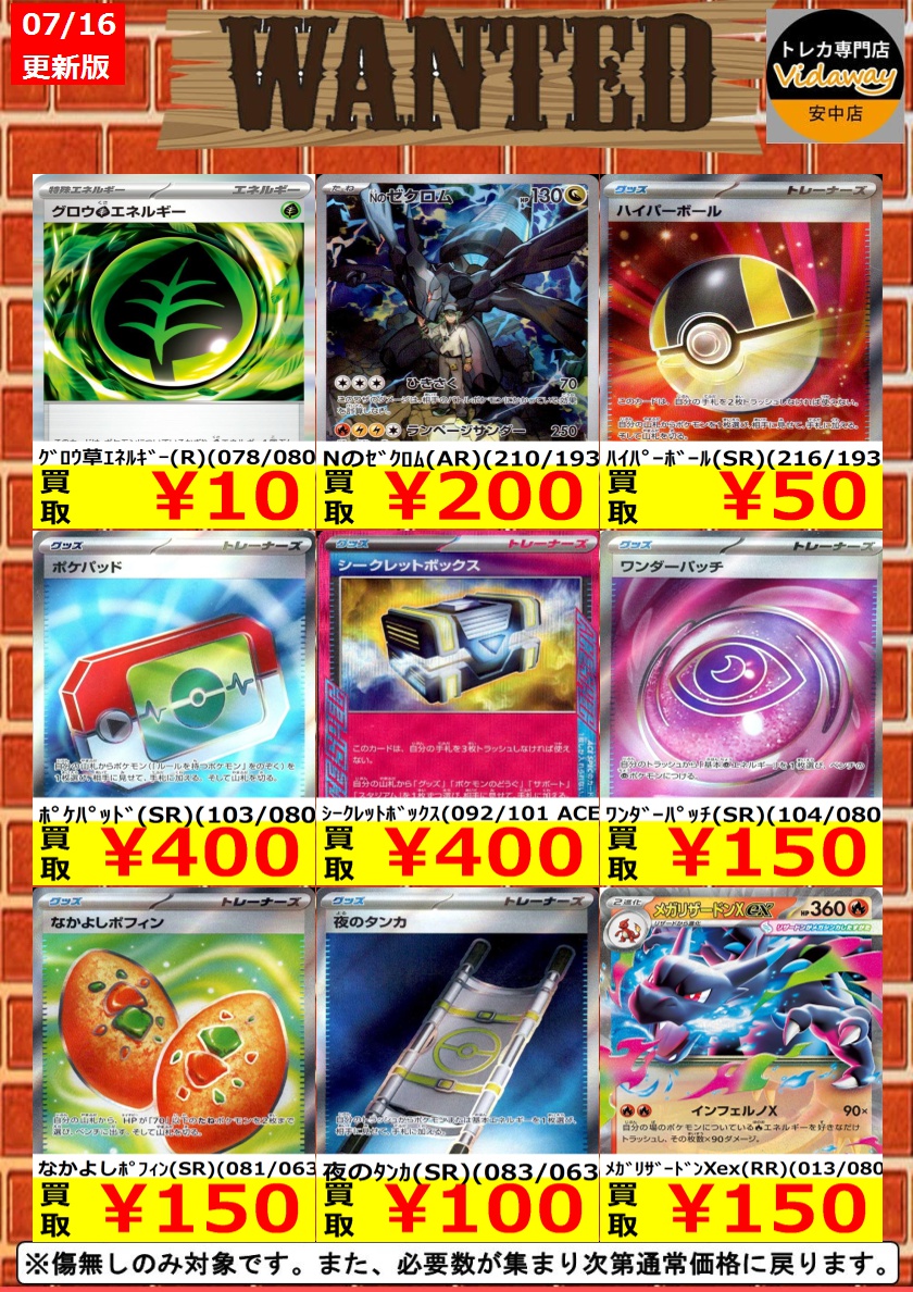 今だけ値下げ！ワールドレップ3点セット緊急値下まとめ買いならもっと値引き 傷なし価格になります ※上限枚数に達し次第、通常価格に戻ります ※価格