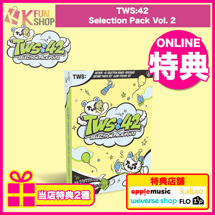 ✨新商品のお知らせ✨ #TWS:42 Selection Pack Vol. 2が販売開始