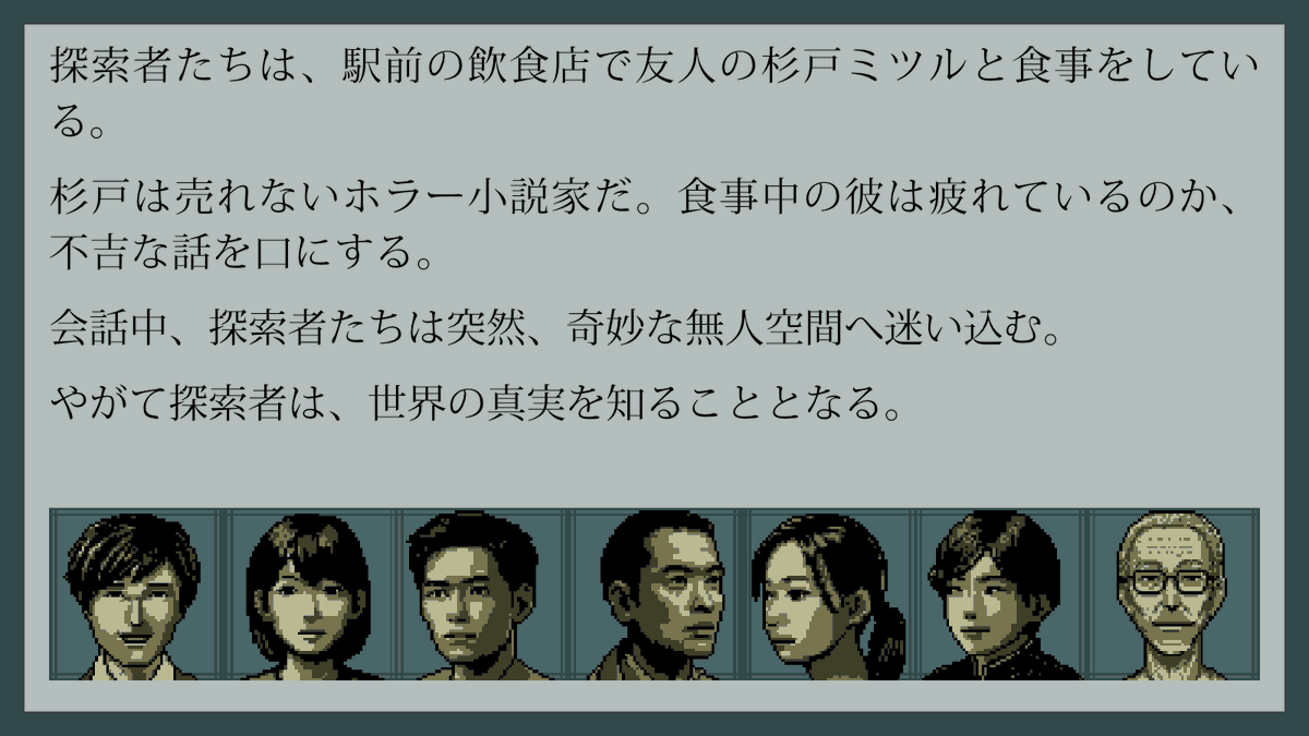 kuzunouraha's tweet photo. CoCシナリオ(6版/7版)

◤￣￣￣￣￣￣￣
パピィリオの５分
＿＿＿＿＿＿＿◢

🔻公開開始
https://t.co/OdgunYka6B

人はみな、胡蝶の夢見びと

#パピ５
#クトゥルフ神話TRPG
#新クトゥルフ神話TRPG

🔁リポスト希望です🔁 https://t.co/y6hDo4HcOG