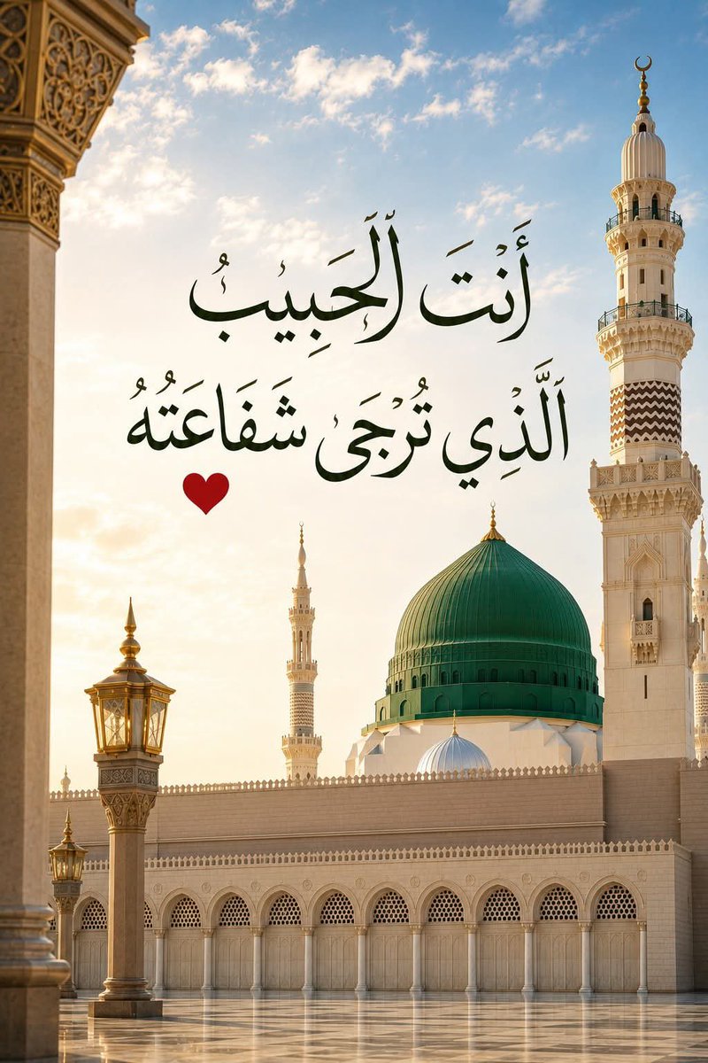 HS0fficial's tweet photo. اللهم صل على الحبيب الطبيب الشفيع سيدنا محمد وعلى اله وصحبه وسلم تسليما كثيرا https://t.co/uaT2AmPf2g