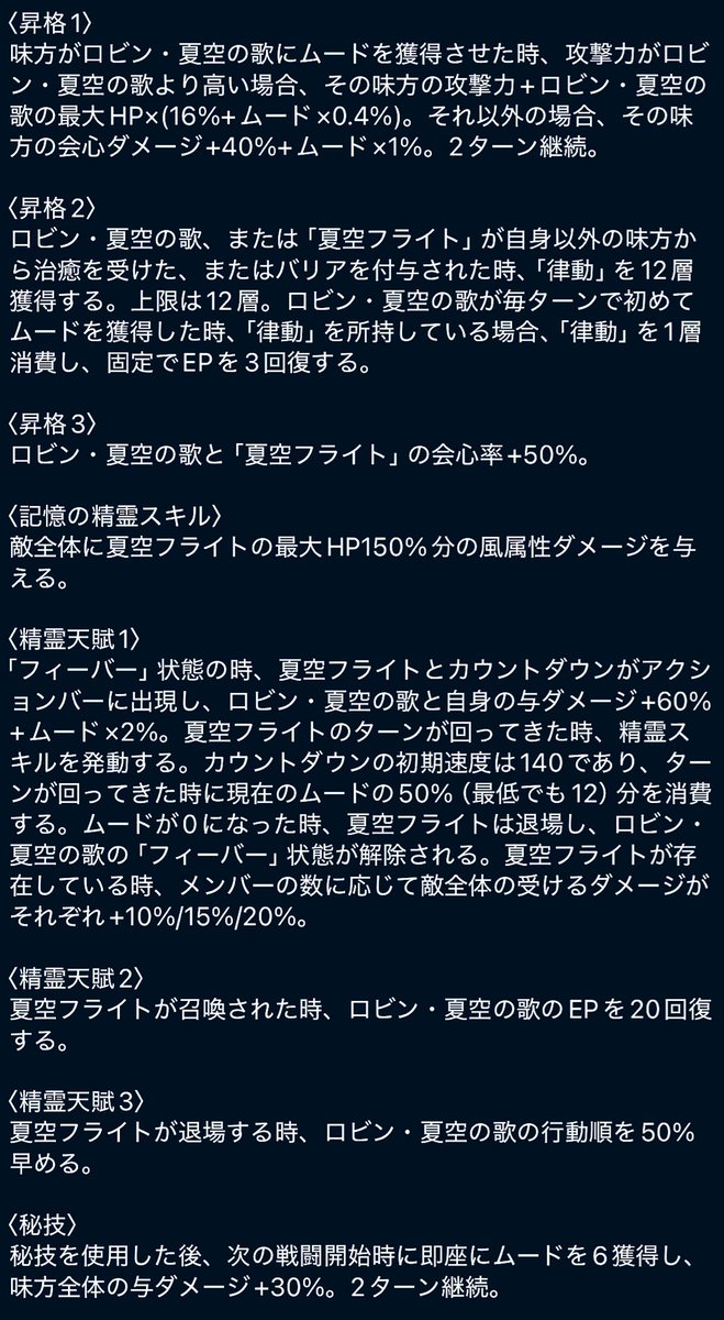 off_honkai tweet picture